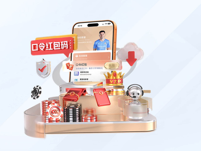 亚星游戏官网赢家殿堂荣誉墙